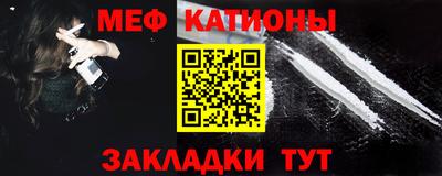 меф Первоуральск