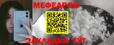 кристаллы Пенза