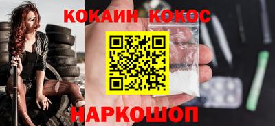 кристаллы Пенза