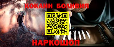кристаллы Пенза