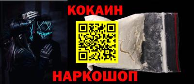 меф Первоуральск