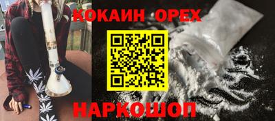 кристаллы Пенза