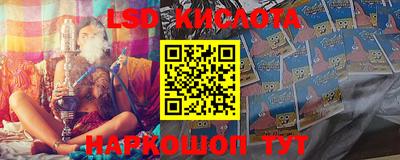 кристаллы Пенза