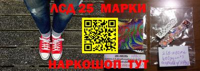кристаллы Пенза