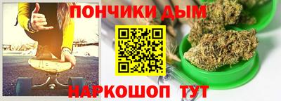 кристаллы Пенза