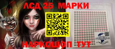 кристаллы Пенза