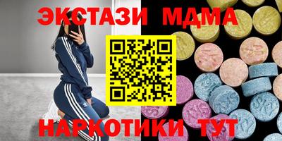 альфа пвп VHQ Партизанск