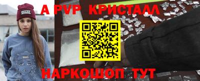 меф Первоуральск