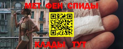 кристаллы Пенза
