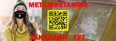 альфа пвп VHQ Партизанск