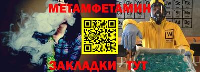 кристаллы Пенза