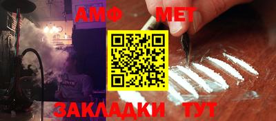 меф Первоуральск
