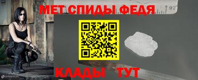 меф Первоуральск
