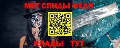 кристаллы Пенза