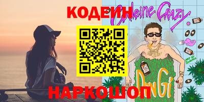 альфа пвп VHQ Партизанск