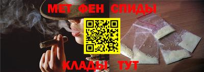 меф Первоуральск