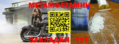 кристаллы Пенза