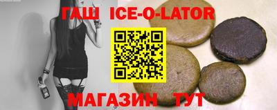альфа пвп VHQ Партизанск