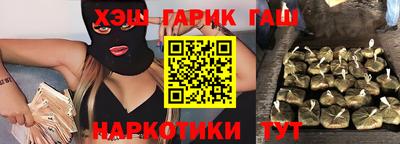 кристаллы Пенза