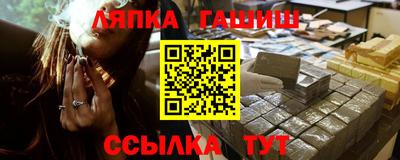 кристаллы Пенза
