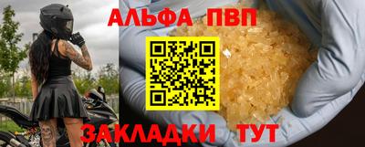кристаллы Пенза