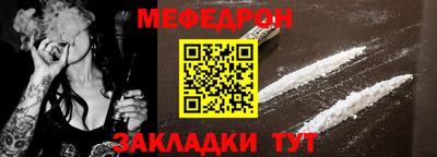 кристаллы Пенза