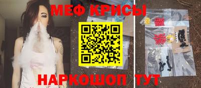 кристаллы Пенза