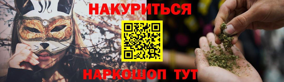 Марихуана SATIVA & INDICA  Вход с VPN  Шишки марихуана SATIVA & INDICA  Советский  Конопля Ganja 